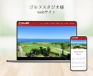 ワードプレスを使ったホームページ制作をします 個人事業主、中小企業様向けの管理しやすいホームページ制作 イメージ4