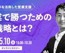 2枚で2,500円/バナー・ヘッダー制作承ります 2社様限定で、特別価格で承ります！ イメージ7