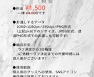 修正無料・高画質◎ポップでかわいいアイコン描きます シンプルでかわいいサイズのオリジナルアイコンを作りませんか？ イメージ4