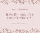 普通のアラサーOLが話をお聞きします 大人になると話しづらいことたくさんありませんか？ イメージ1