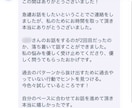 あなたの気持ちを否定せず一緒に整理します 話がうまくまとまってなくて大丈夫です イメージ7