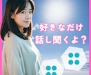 女性専用少し聞いて♪開運エネルギーをそっと流します 育児/介護/お金/仕事/体調不良/婦人科系/更年期運気UP✨ イメージ5