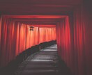 2026年令和8年上半期の運気を霊視鑑定します 今年こそ幸運を掴む！運命の転機と好転月を霊視で詳述 イメージ2