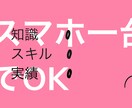 再現性抜群！初心者のための0→1副業教えます 即実践！最強の副業をご提供いたします イメージ6
