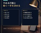 あなたに惹かれる人と恋愛の未来設計図を作ります 愛され方・安心パターン・次の行動まで鑑定します イメージ6
