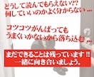 初心者さん限定！上位表示させる１０の法則教えます ～初心者さんブログへの本気提供・修正アドバイス～ イメージ2