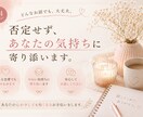 男性目線で恋愛のお悩みをお聞きします 複雑な恋愛も否定せず寄り添います イメージ5