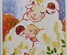 357数秘カードで、とことん悩みにお答えします ほっこりする絵と、優しいエネルギーであなたの心に光を灯します イメージ4