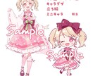 オリジナルイラスト(SNSアイコンなど)描きます 男の子・女の子・中性・ちびキャラ・全身絵など幅広く対応します イメージ9