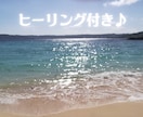 あなたの魂の声✨からのメッセージを贈ります ご質問不要✨オラクルカード２枚引きで、ヒーリングもお届け♪ イメージ3
