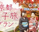 あなたのためのおしゃれなバナー制作いたします 丁寧に心を込めてお作りいたします！ イメージ3