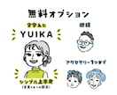シンプル＆可愛い✤デフォルメの効いた似顔絵描きます 商用利用可！◇◆個性を生かしたSNSアイコン・グッズ作りに イメージ3