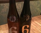 あなたが知らない日本酒を教えます 日本酒を知りたいあなたの好みを探ります！ イメージ2