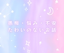 発達ゆっくりさんの子育てのお話優しく聞きます 発達障害/発達グレー/トイトレ/偏食/言葉/HSP/こだわり イメージ6