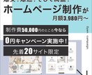 目に止まる！手も止まる！売れる画像をお作りします SNS・サムネイル/各種バナー/商品画像/Kindle表紙等 イメージ3