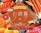 想いが伝わるWebバナーをデザインします あなたのサービスの魅力を、1枚のバナーに。 イメージ1