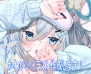 商用利用込！かわいいイラストかきます 納期は2026年７月納期可です。リピーター様1000円引有 イメージ1
