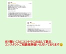 霊視と独自の鑑定法で優しくじっくり答えを導きます 口コミで評判10年以上1000人以上を鑑定ズバリ当てます。 イメージ6