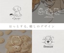 シンプルでかわいい心温まる手書きロゴデザインします 【５名様限定価格】菓子店・カフェ・サロンにオススメ！ イメージ1