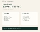AI画像資料1枚を編集できるPPTXに直します 文字・色・図形を直せるPowerPoint＋PDF イメージ3