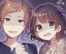 どんな恋愛でもご相談にのります 恋愛全般は勿論、不備、浮気、何でもご相談にのれます。 イメージ5