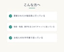 SlackやLINEへの通知と報告を自動化します 更新されたら知らせるを仕組みに。止まったら気づける イメージ2