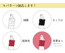 4種納品！シンプルオシャレな線画アイコン制作します SNSなどのアイコンをシンプルなイラストにしたい方おすすめ！ イメージ2