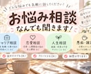 気が晴れるまで何度でも。お悩みお聞きします 人生相談、人間関係何でも大丈夫です。少し話してみるだけでも。 イメージ1