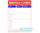 体育教室の欠席振替管理をラクにする仕組みを作ります 現場目線での業務改善を得意とし、面倒な業務をラクにします。 イメージ2