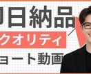 15秒動画制作しますSNS用ます 15秒動画高品質動画を短納期で納品 イメージ1