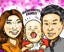 似顔絵描きます ご家族、お友達のプレゼントなどに大人気！ イメージ1