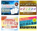 ココナラなどスキルマーケットのサムネイルを作ります クリック率を意識した設計でライバルに差をつけます イメージ14