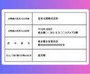 古物商【行商従業者証】最安値で作成します プラスチックカードの行商従業者証を作成します。古物商の方必須 イメージ2