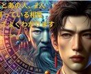 2人の相性や恋人としての関係性、占い、分析します あなたとあの人、2人に備わっている相性がよく分かる鑑定です。 イメージ1