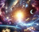ご縁の悩みを整理します 停滞の正体を見極め軽やかな流れに導きます イメージ7