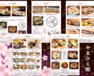 手書きメモやスキャン画像の文字をデータ化します お店のメニュー表やチラシ作成のアップデートも対応！ イメージ3