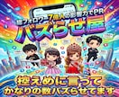 7億人強の影響力あるインフルエンサーが宣伝致します ヒット商品サービス多数誕生/1000万再生多数/ココナラ三冠 イメージ1
