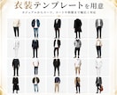 AIでプロ品質の写真を制作します 撮影不要・低コストで自然な本人写真をお届け イメージ3