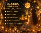 チャットでゆっくりあなたに寄り添ってお話を聞きます 電話が苦手でも大丈夫です☺︎チャットでいっぱい話そう♡ イメージ2