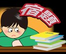 英語の課題！お助けします 帰国子女・センター英語190超の大学生が迅速に終わらせます！ イメージ1