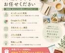 お試し相談｜あなたに合った旅行の方向性を提案します 旅のはじめの作戦会議｜旅行計画のモヤモヤをすっきり整理 イメージ5