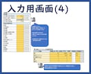 説明動画有！Excelライフプランソフト提供します 何度も自由に変更可能！格安エクセルソフトでFIREも可能！？ イメージ8