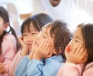 幼稚園選び、保育園選びの相談を受け付けます 子どもにとって良い幼稚園、保護者の方にとって良い幼稚園とは？ イメージ3