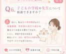 1分でもOK！頑張るママのお話を聞きます 元小学校教員×4児ママ。否定せずやさしく受け止めます イメージ7