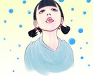 似顔絵を作成します SNSのアイコンやプレゼントに最適な似顔絵を作成します！ イメージ1