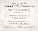 五大龍オラクル◆今、必要なメッセージをお伝えします 言葉にならない苦しみを可視化し、本来の流れへ戻るきっかけに！ イメージ3