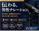 落ち着いた男性ナレーションを宅録します 企業VP・YouTube・広告・動画に イメージ5