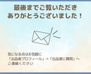 1h～★オンライン秘書が業務をサポートします 本来業務に注力したい方、事務作業を引き受けます イメージ8