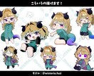 Vライバー向け！もちもち可愛いミニキャラ描きます 準備中も歓迎！IRIAMで即使える！返礼品やグッズにも最適！ イメージ2