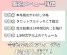 即日鑑定★彼の本音と今の気持ちを深く視ます 片思い・曖昧な関係・連絡不安に対応！彼の気持ちが知りたい方 イメージ3
